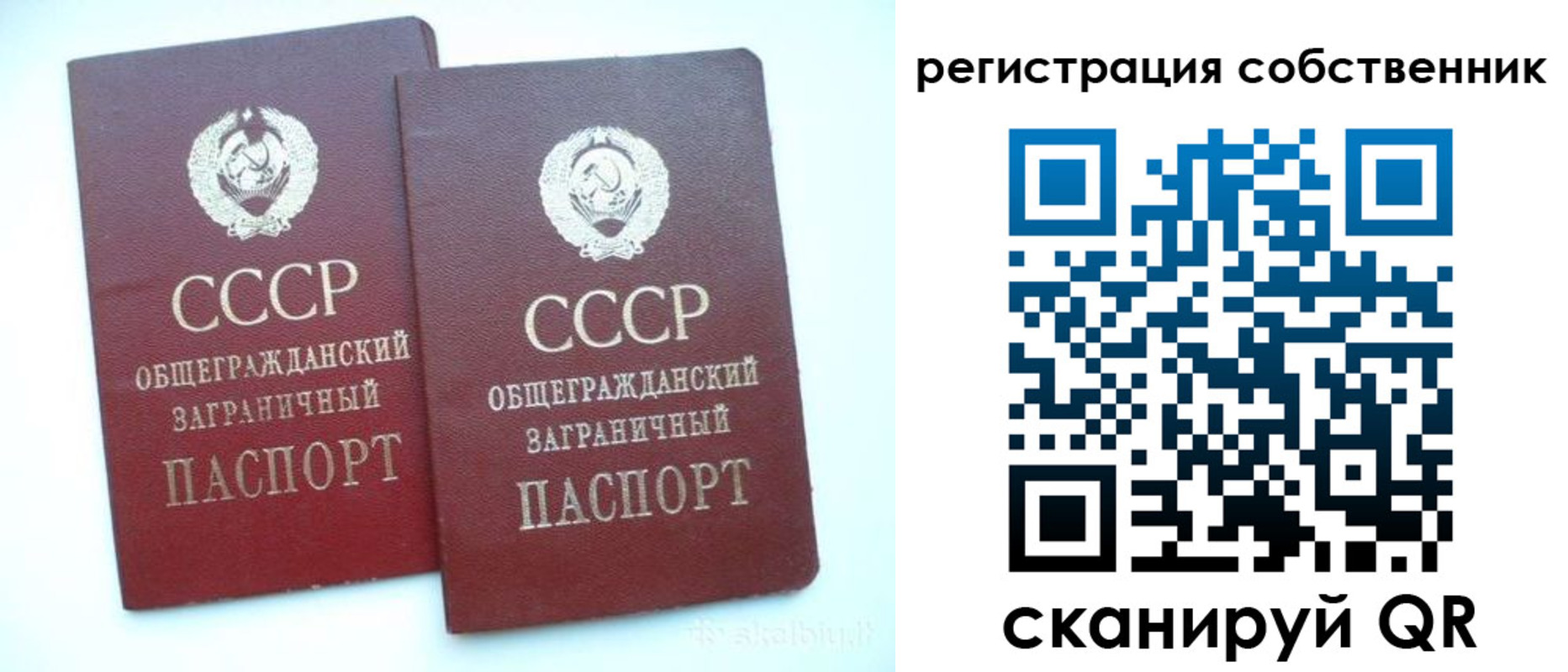 временная регистрация надежно в Чечне